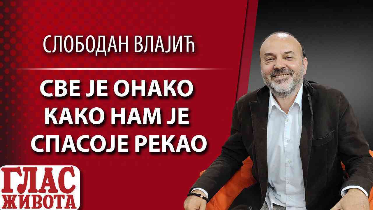  Slobodan Vlajić: SRBIJA OSVAJA CARIGRAD 